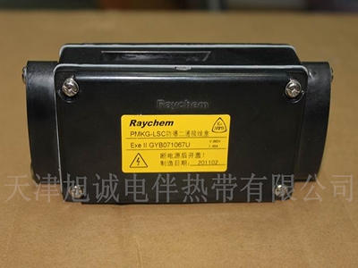 瑞侃raychem二通接線盒
